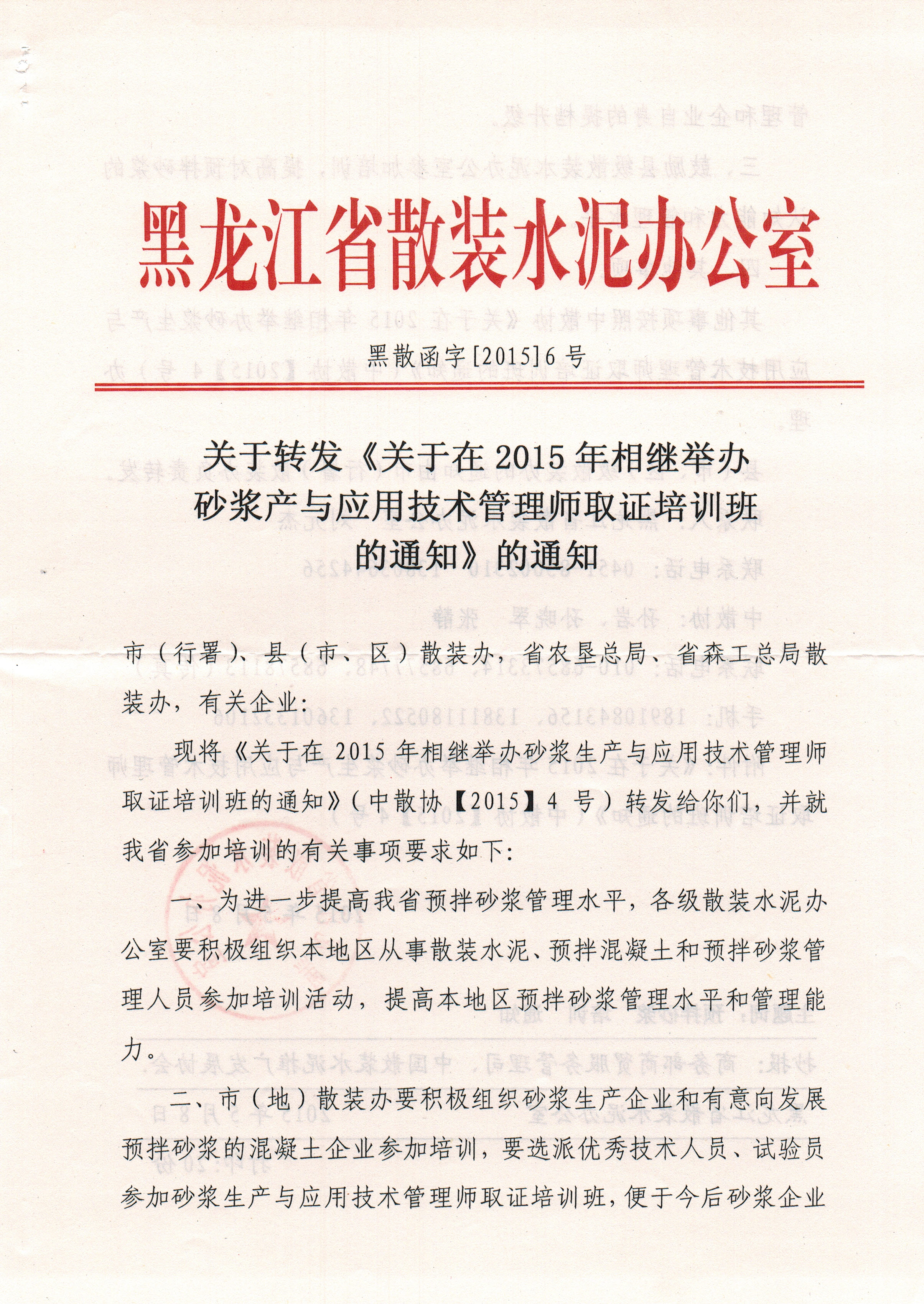 CCI20150521_0000.jpg