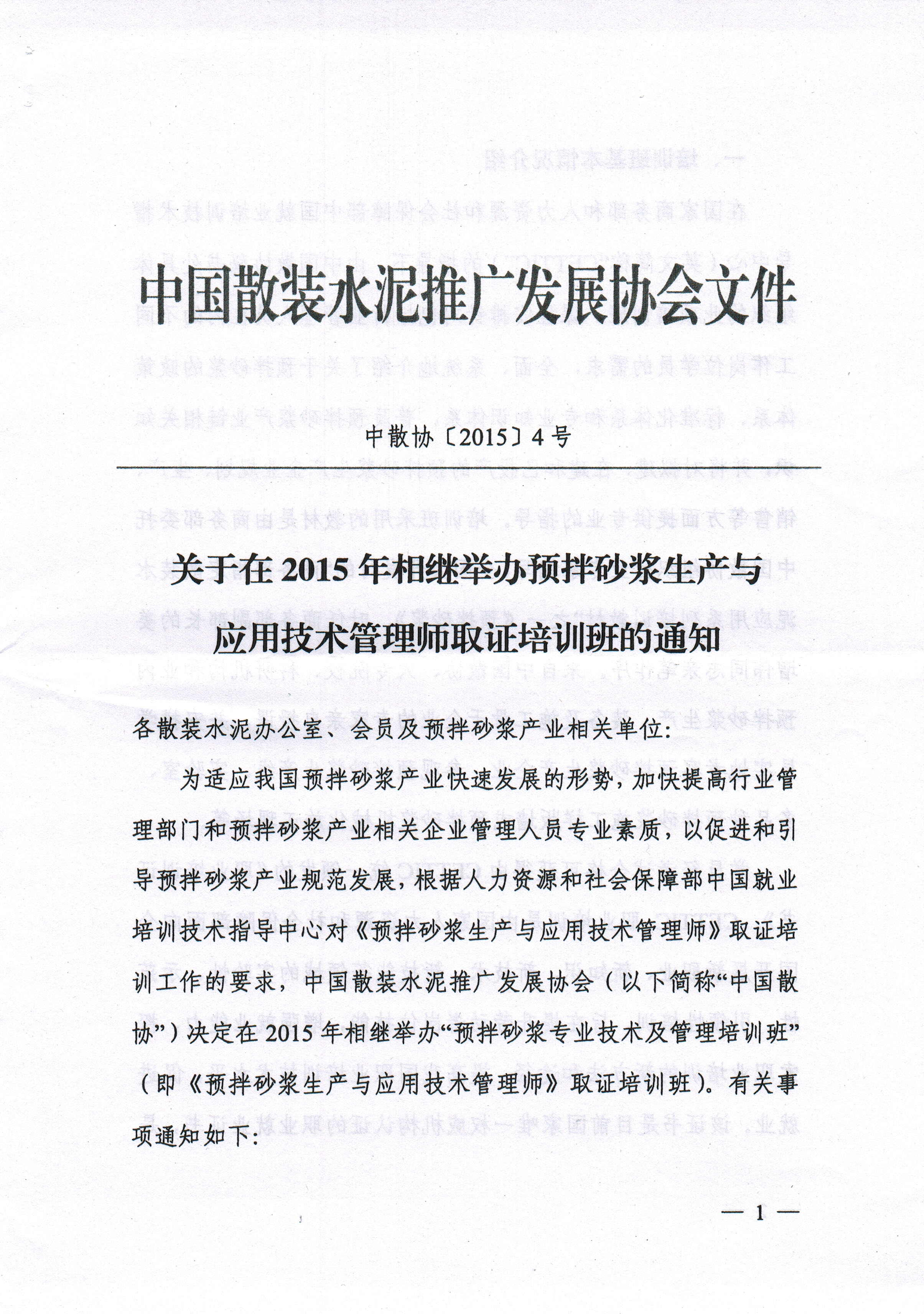 CCI20150521_0002.jpg