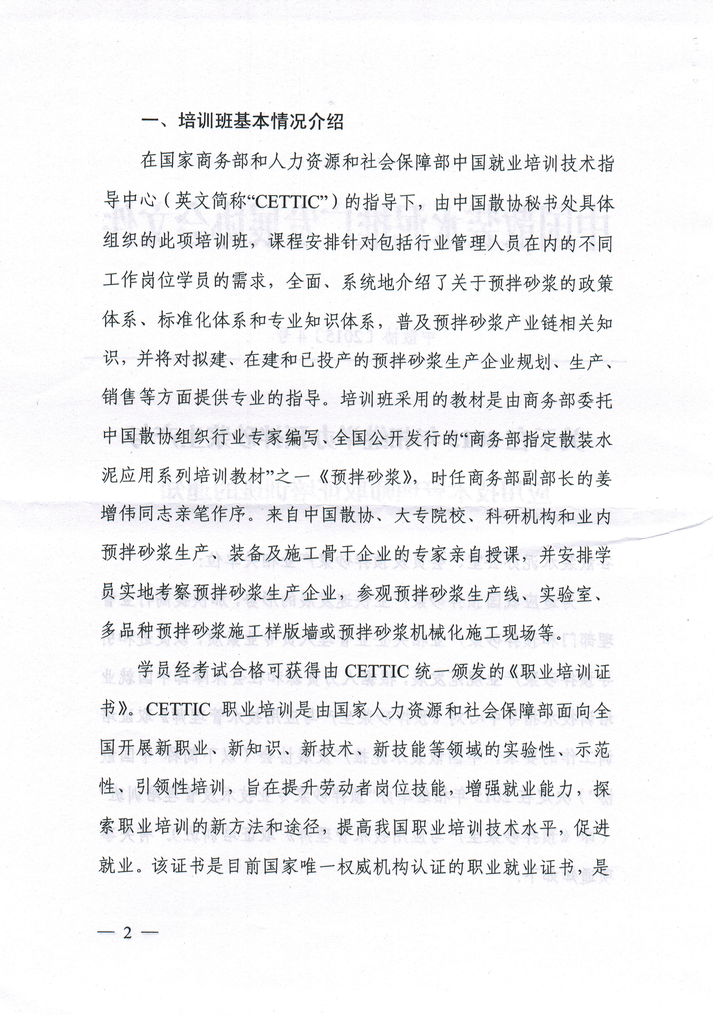 CCI20150521_0006.jpg