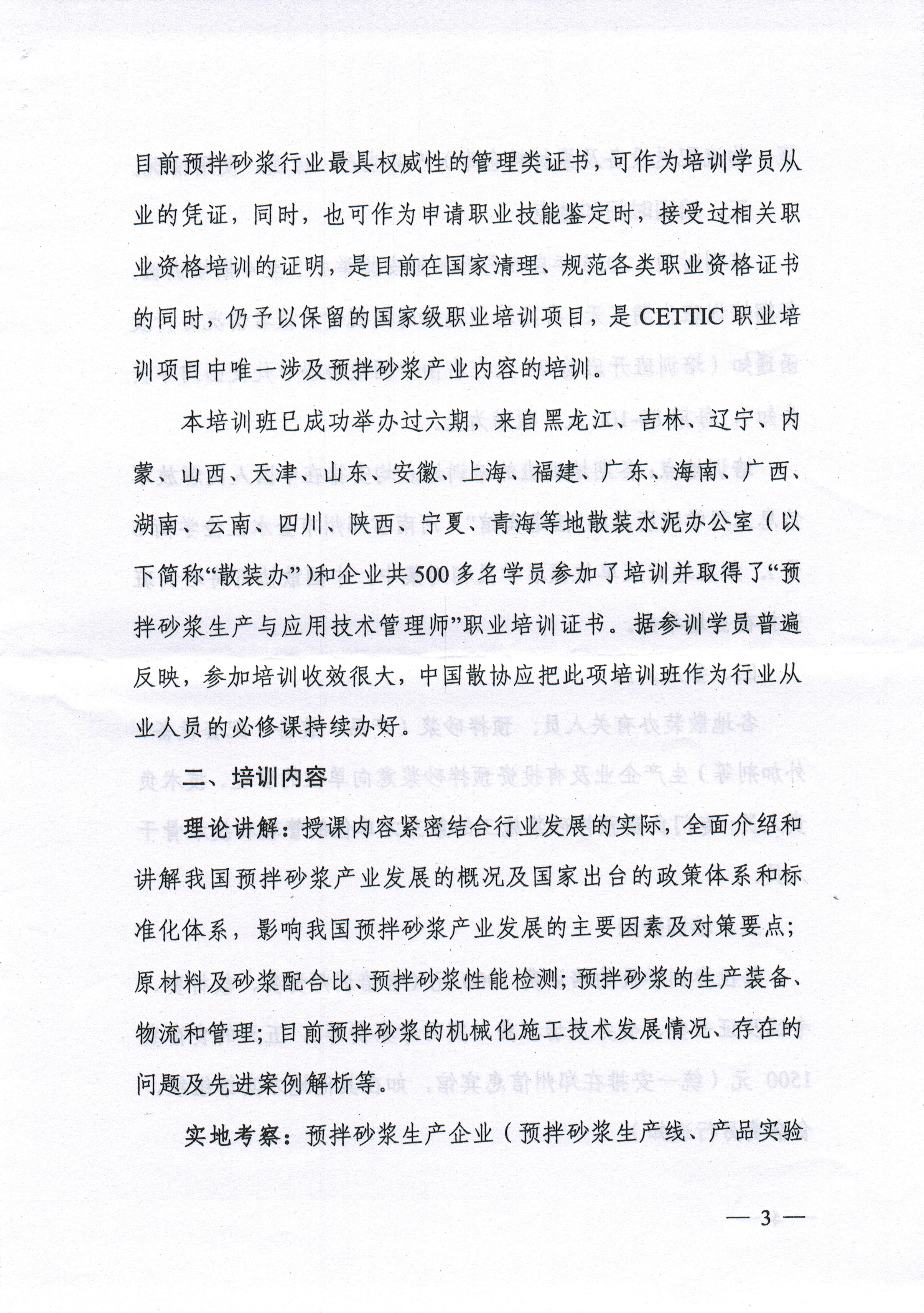 CCI20150521_0003.jpg