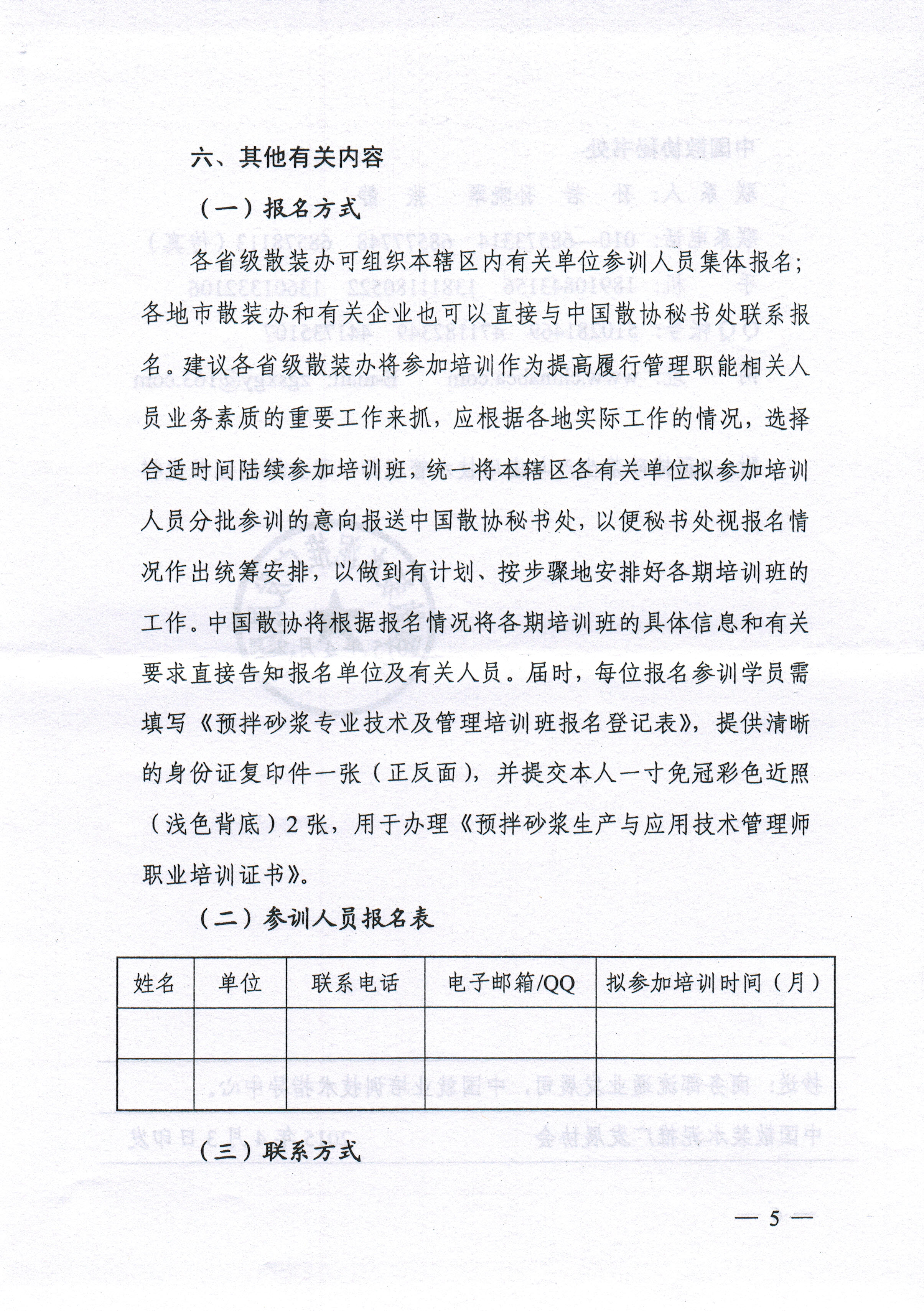 CCI20150521_0004.jpg