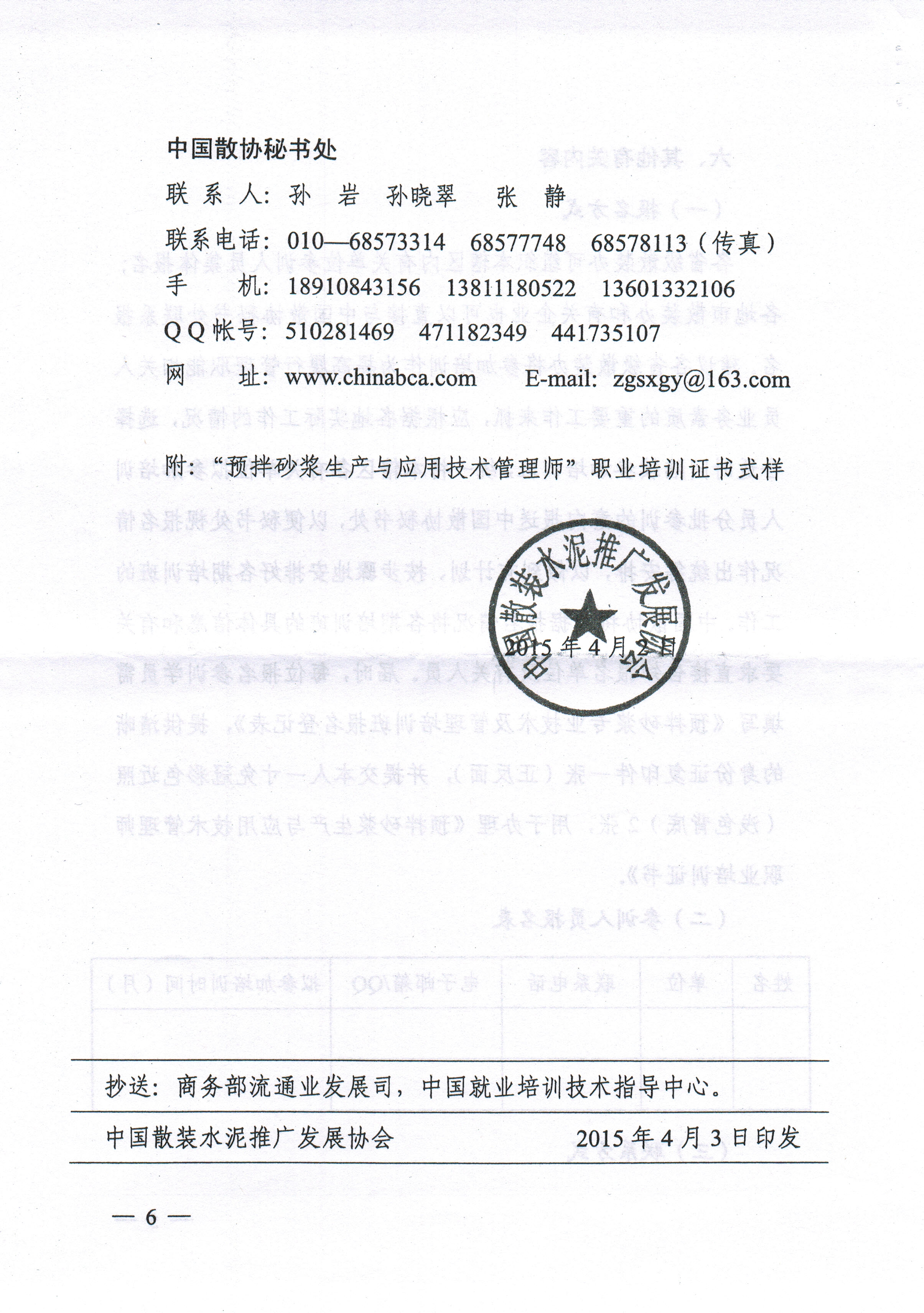CCI20150521_0008.jpg
