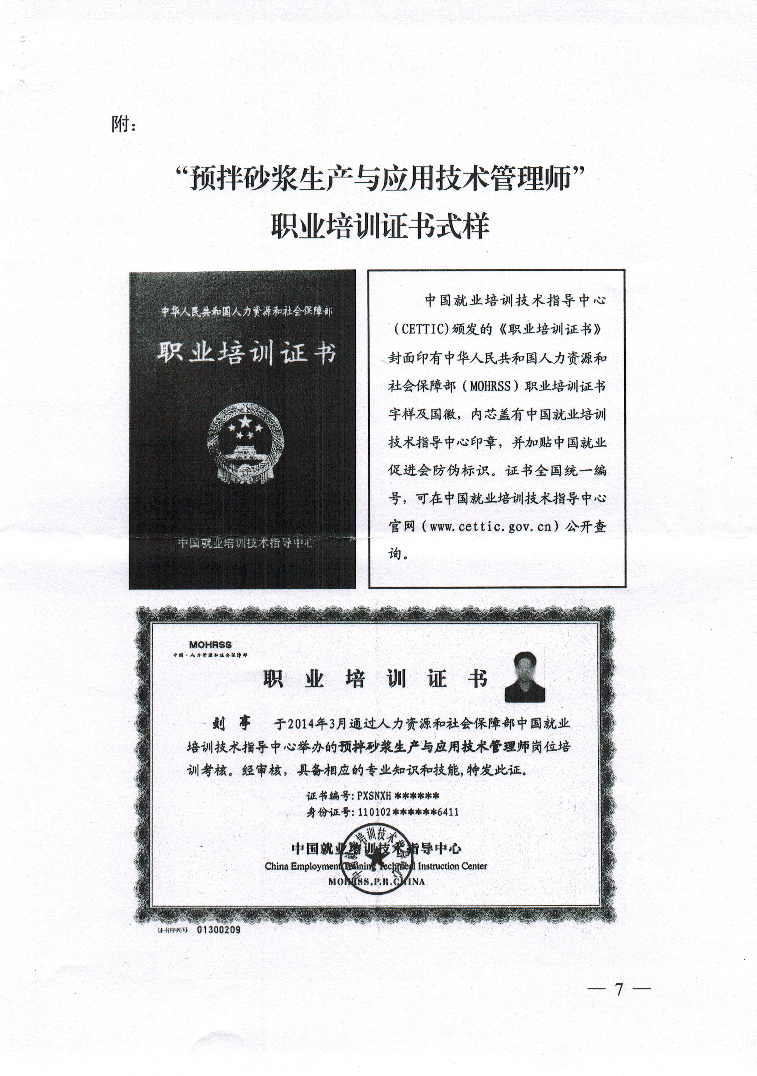 CCI20150521_0005.jpg