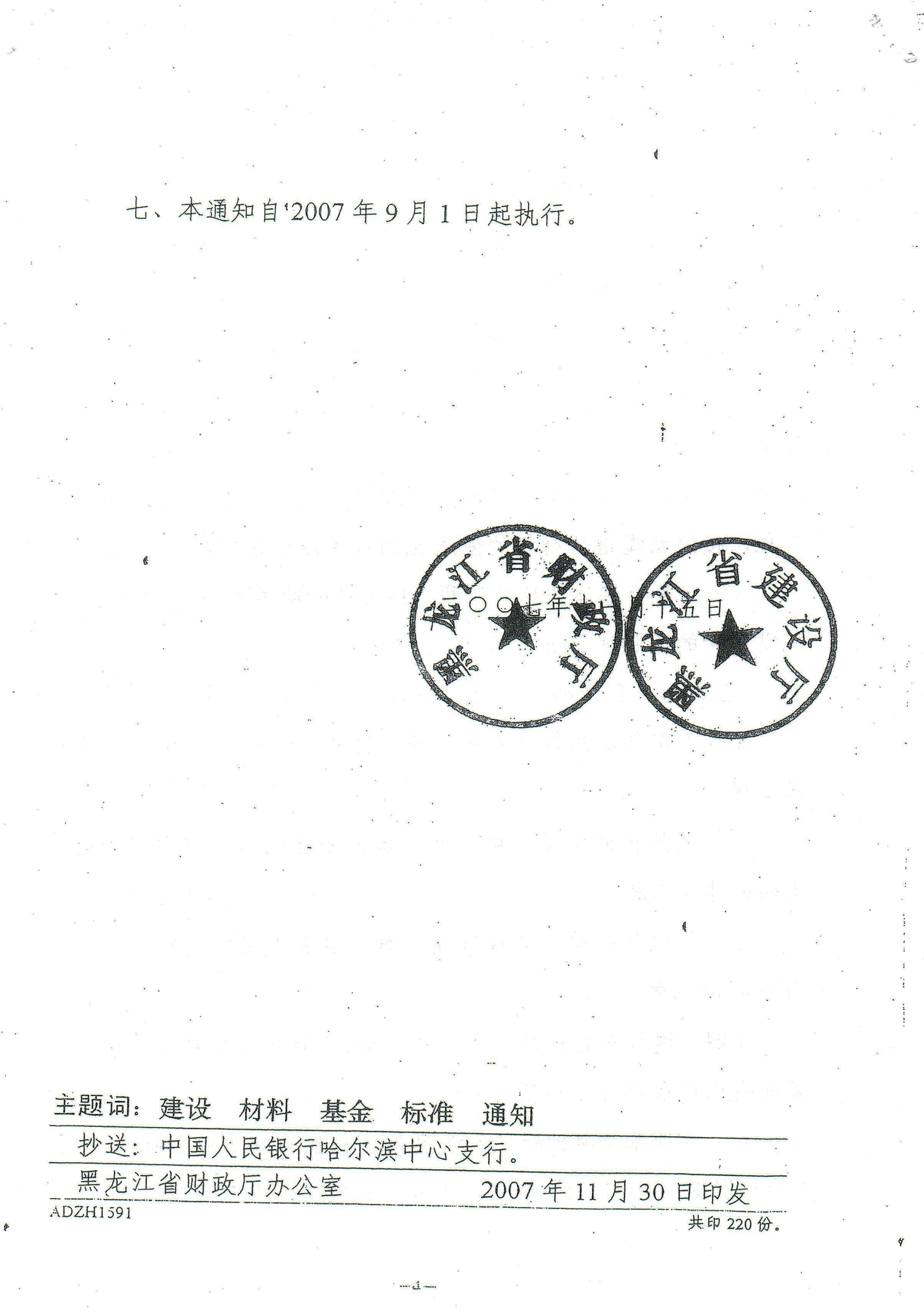 ڲۡ200714304