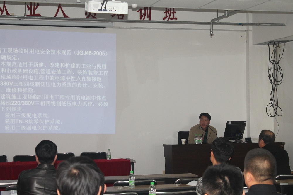 大庆市城乡建设局开展全市建筑安全业务知识培训3