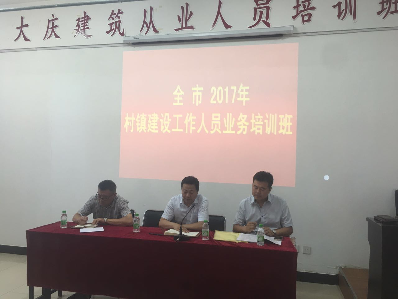 培训现场照片1