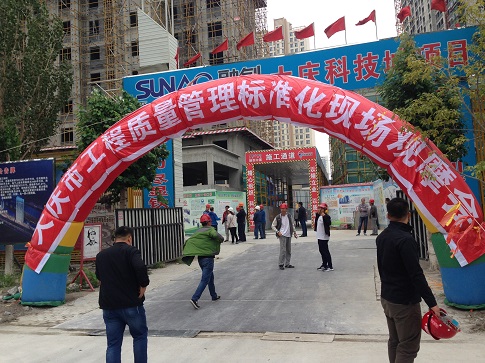 2017年全市建设工程质量标准化建设观摩学习活动顺利举行1