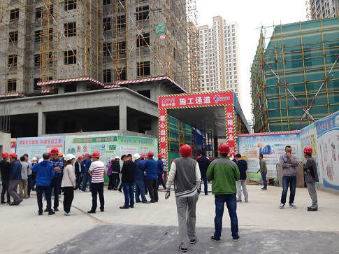 2017年全市建设工程质量标准化建设观摩学习活动顺利举行2