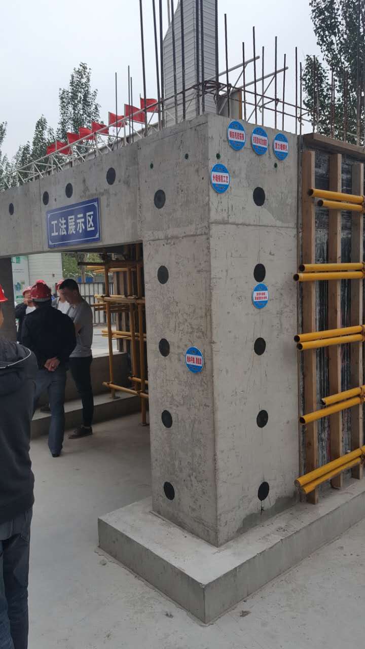 2017年全市建设工程质量标准化建设观摩学习活动顺利举行3
